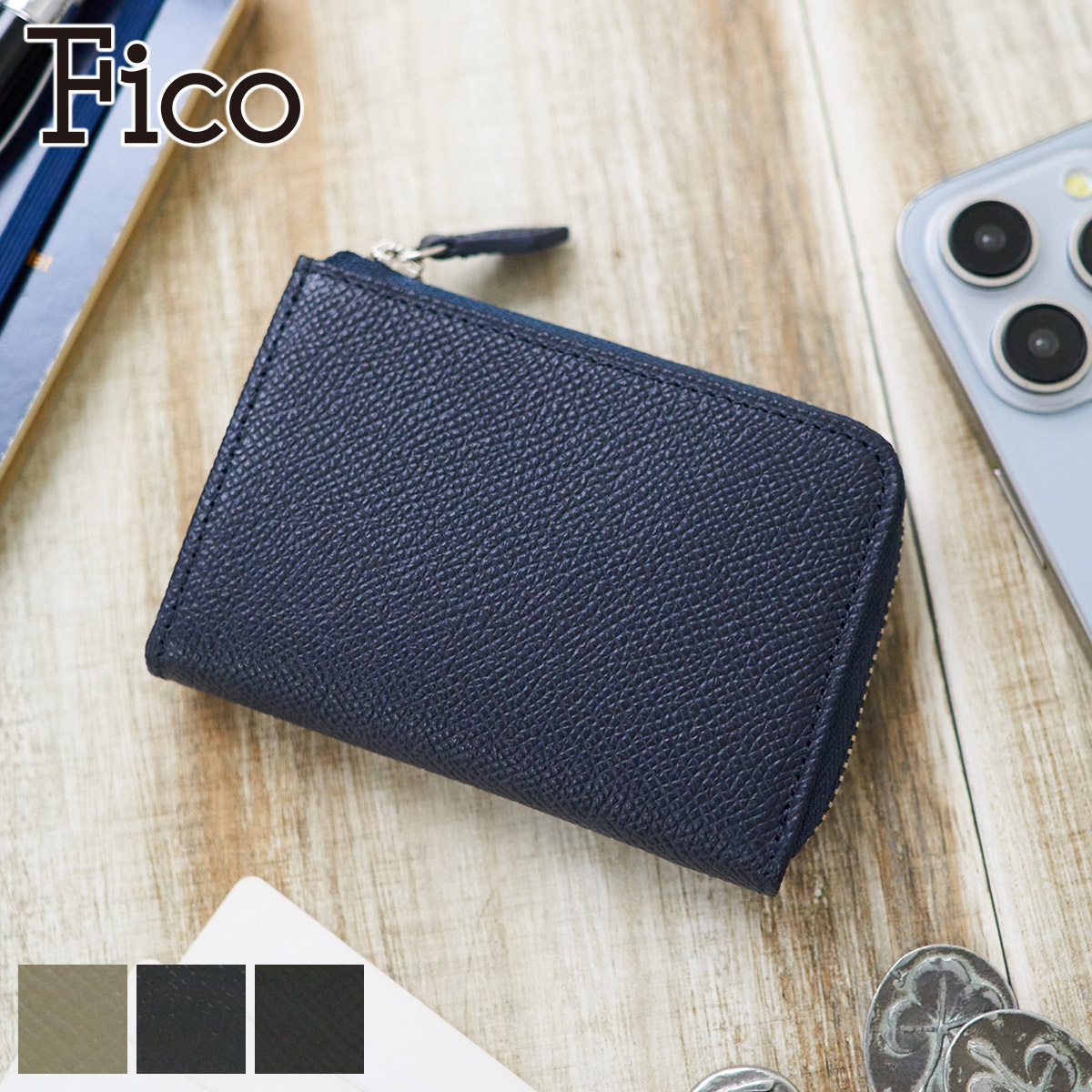 フィーコ コインケース 小銭入れ L字ファスナー メンズ 52005 MORBIDO モルビド Fico 牛革 レザー[DL10]