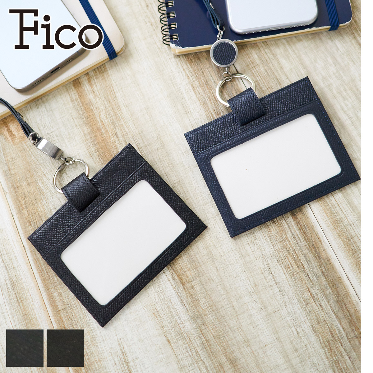 フィーコ 3年保証付 Fico フィーコ MORBIDO モルビド リール付きIDカードケース 52006