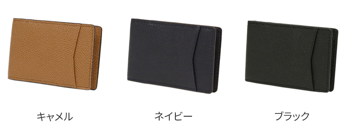 Fico（フィーコ） 3年保証付 INIZIO イニッジオ マネークリップ 58901