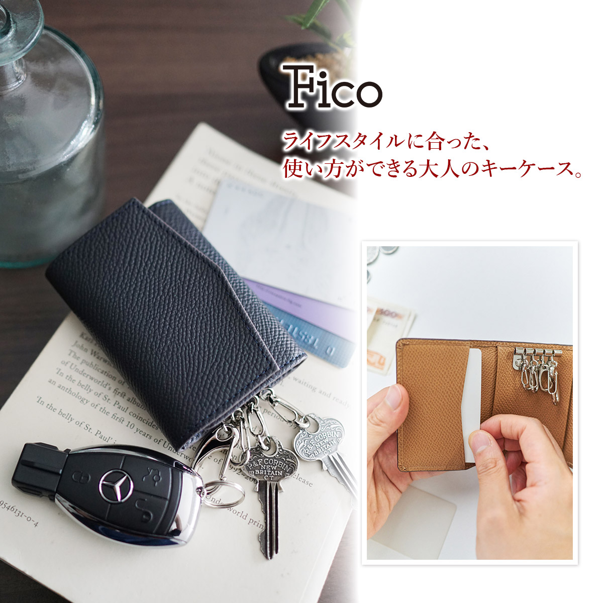 Fico（フィーコ） 3年保証付 INIZIO イニッジオ カード＆キーケース