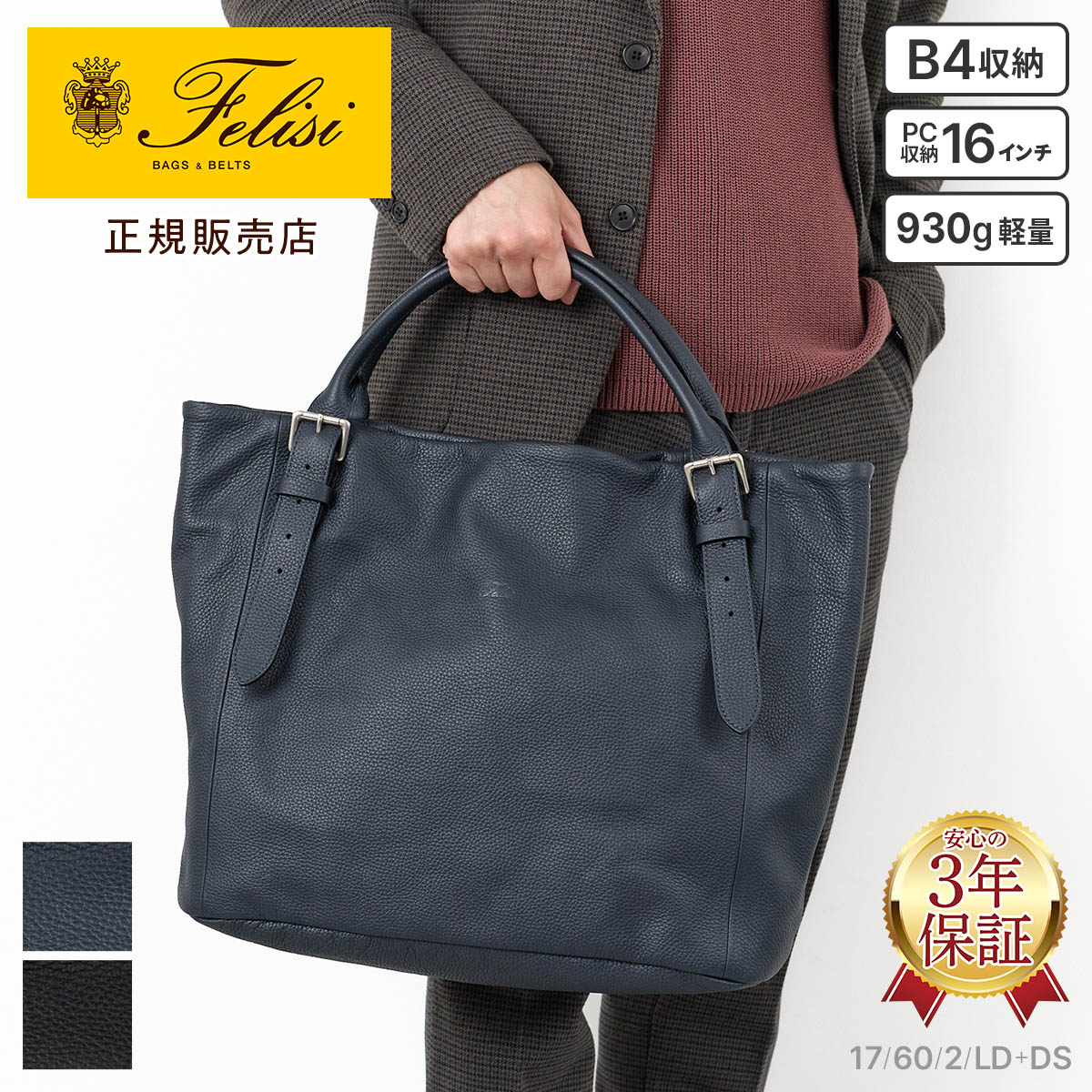 fe-17602ldds
