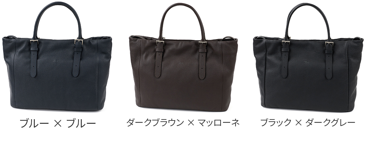 Felisi（フェリージ） 3年保証付 STORICO TOTE BAG 20/75/1/LD+DS