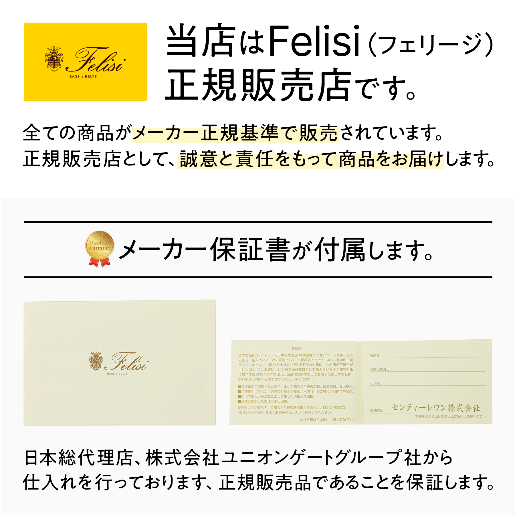 フェリージ 3年保証付 Felisi フェリージ URBANO WAIST BAG 799/10/DS+Aの画像