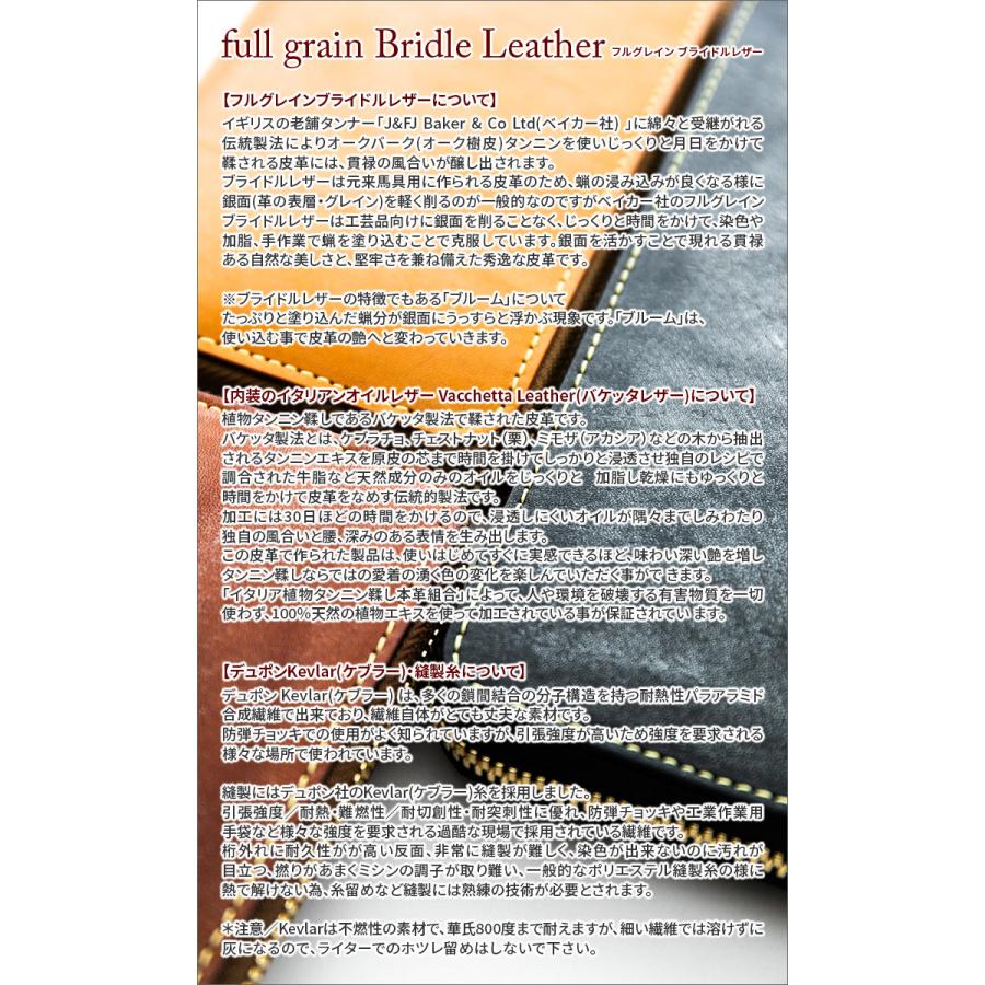 CORBO. コルボ full grain Bridle Leather フルグレイン ブライドルレザー ラウンドファスナー式長財布 1LM-1603｜sentire-one｜13