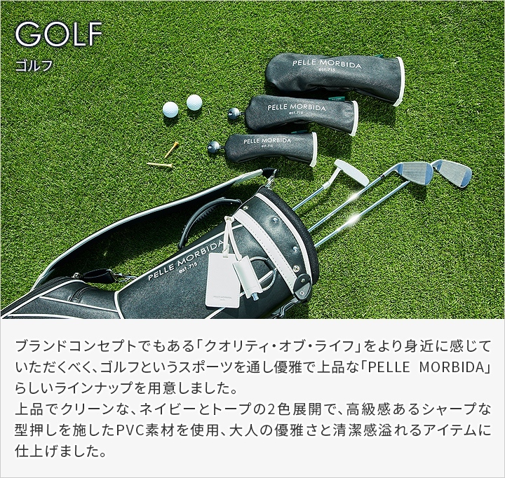 ペッレモルビダ PELLE MORBIDA Golf ゴルフ キャディバッグ（セルフ