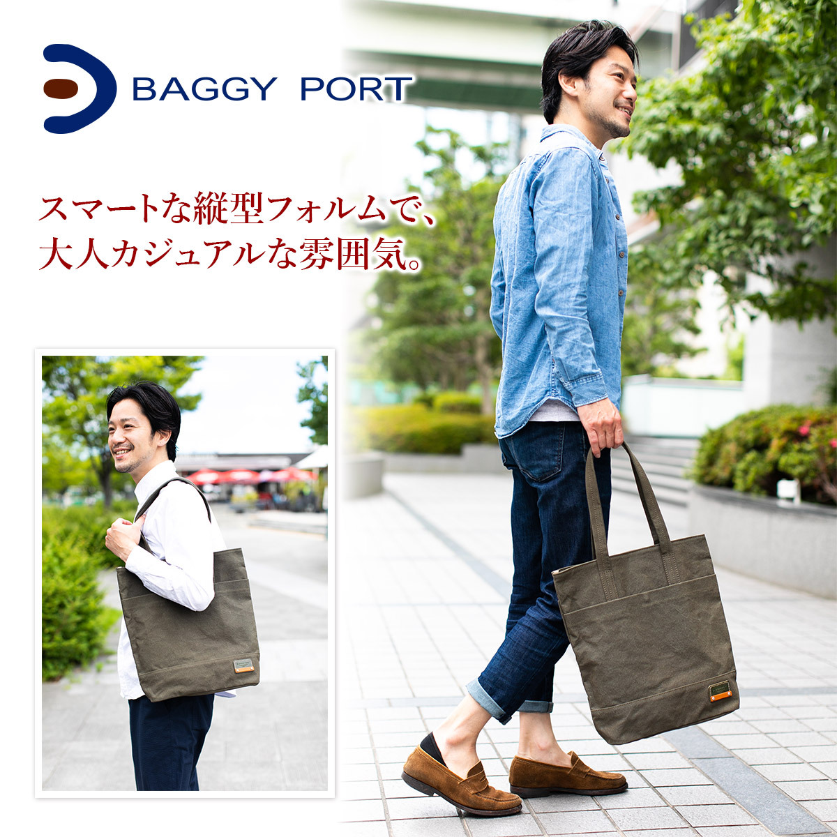 BAGGY PORT（バギーポート） 【安心の3年保証付】 10号帆布 カラー
