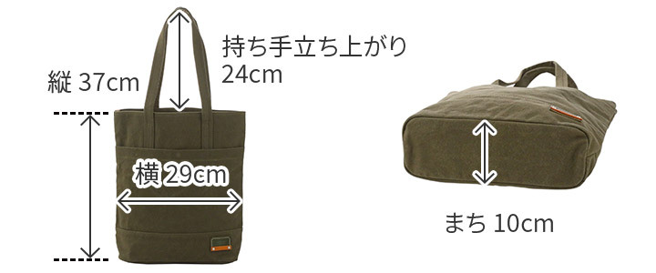 ほーや BAGGY PORT（バギーポート） 【最大p31％ 3年保証付】 10号帆布 カラー