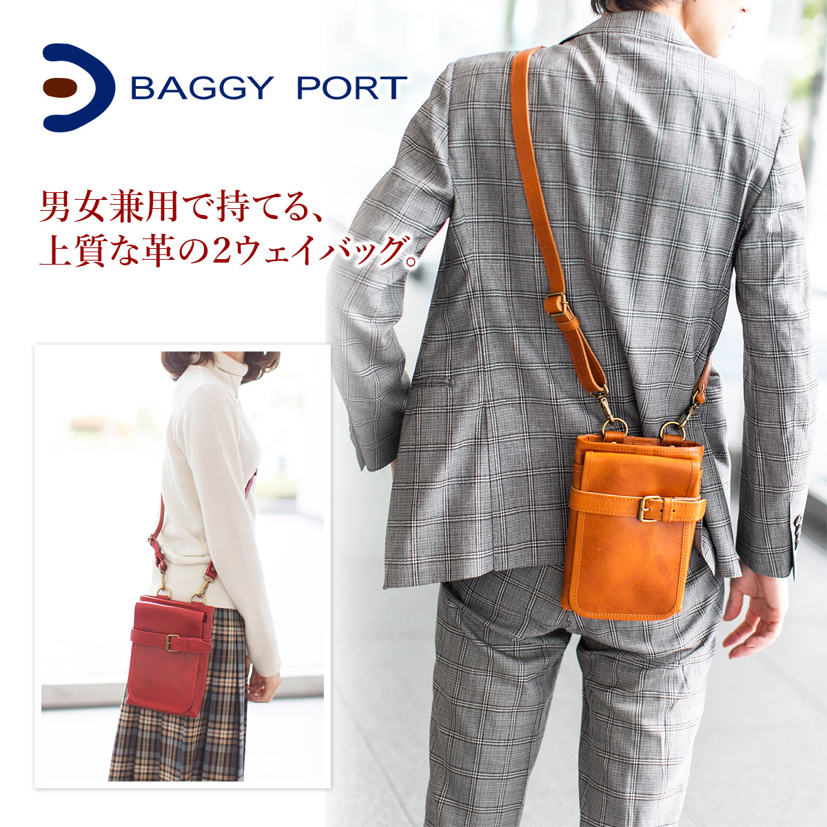 BAGGY PORT（バギーポート） 3年保証付 オイルバケッタ 2WAYウエスト 