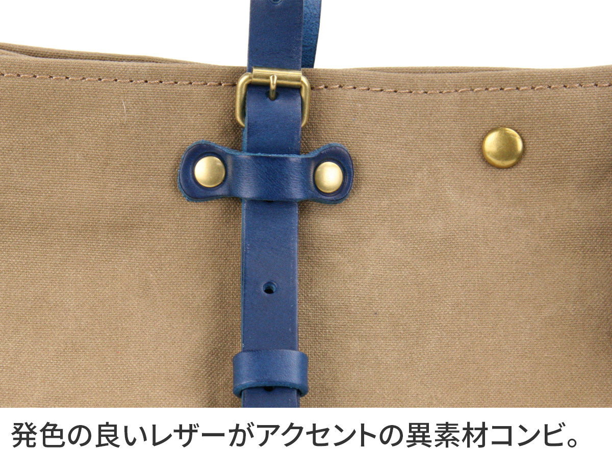 ボーデッサン 3年保証付 BEAU DESSIN S.A. ボーデッサン ハンプ×ブッテーロ トートバッグ（小） H558の画像