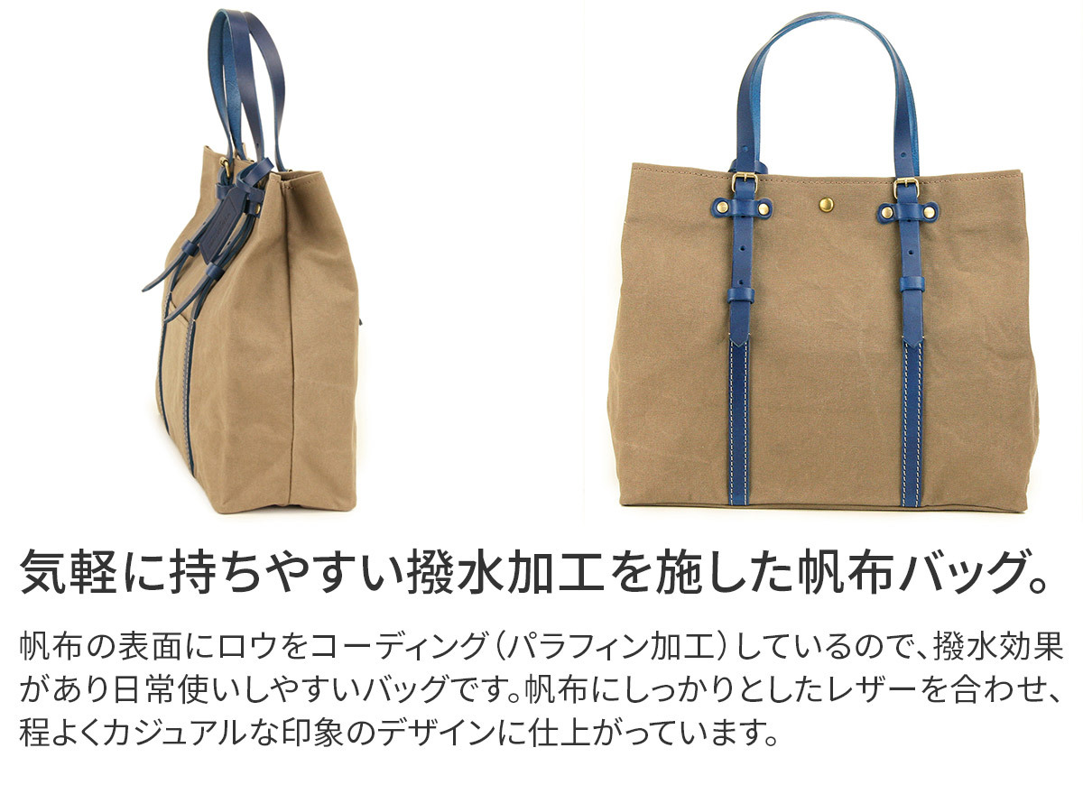ボーデッサン 3年保証付 BEAU DESSIN S.A. ボーデッサン ハンプ×ブッテーロ トートバッグ（小） H558の画像