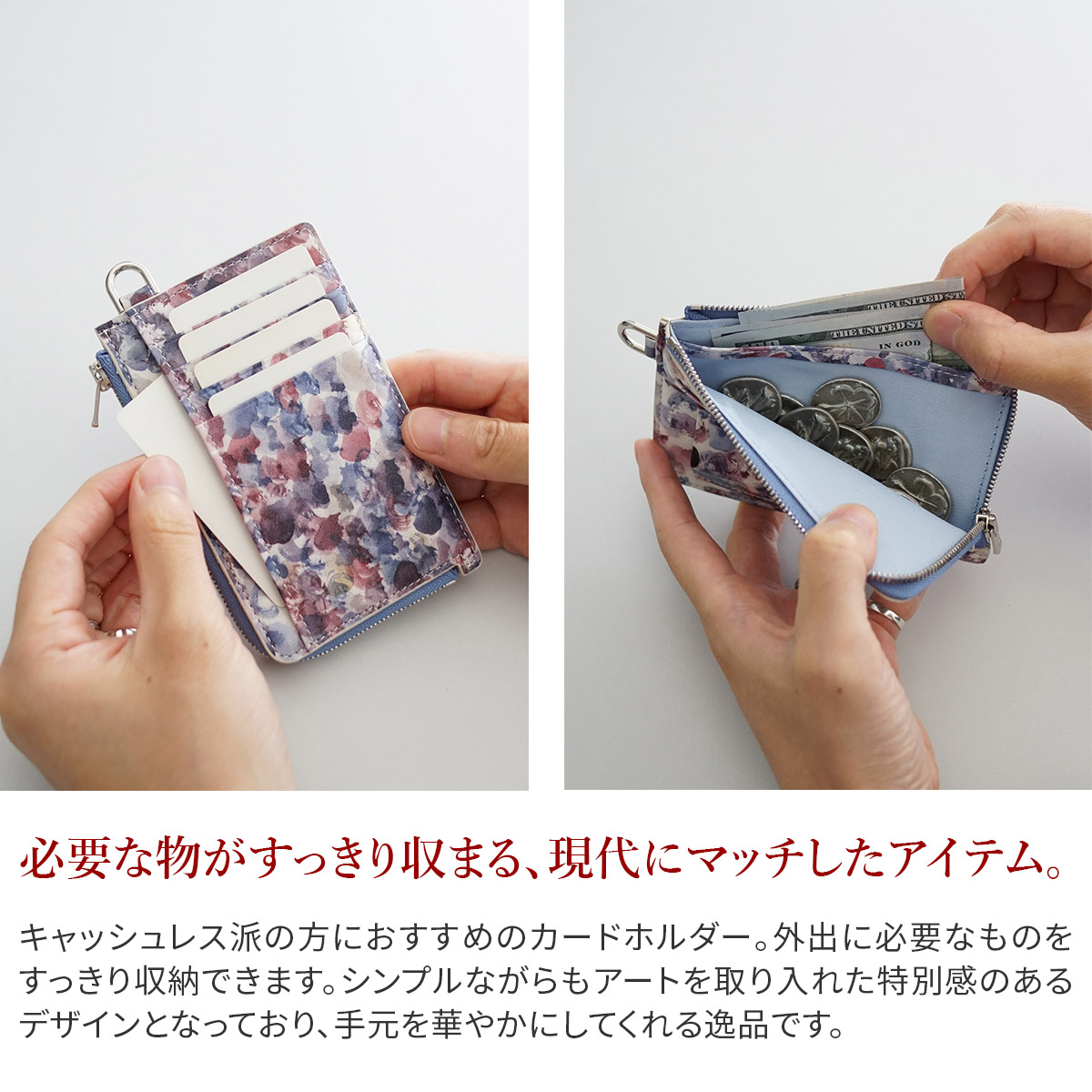 HERGOPOCH（エルゴポック） 3年保証付 HERALBONY × ファスナーカード 