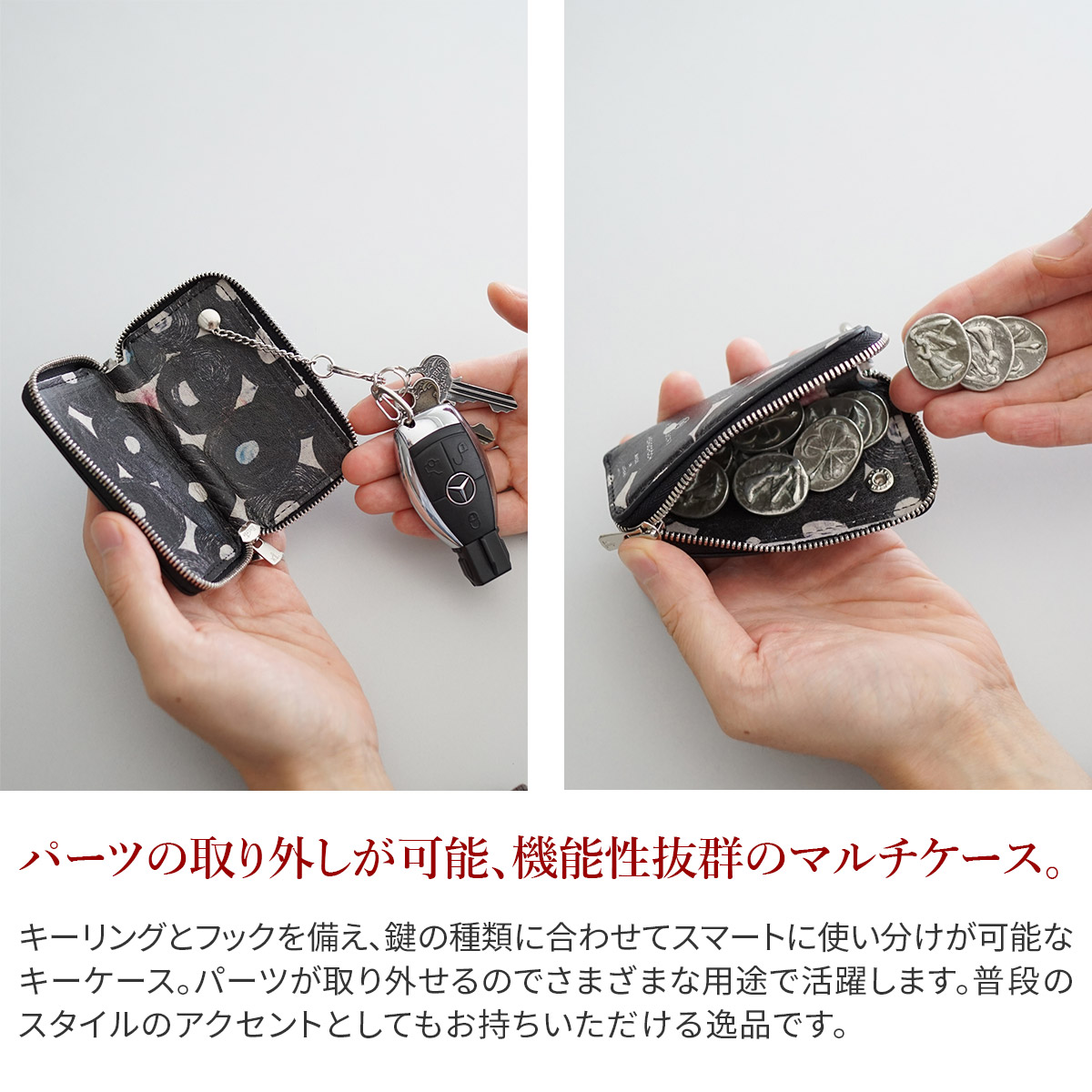 HERGOPOCH（エルゴポック） 3年保証＋ケアセット付 HERALBONY × キー