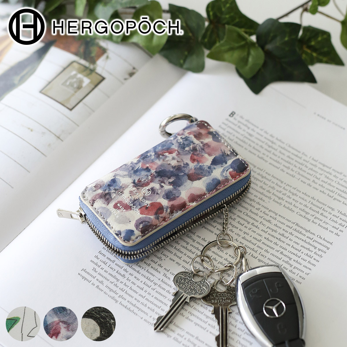 HERGOPOCH（エルゴポック） 【ケアセット＋安心の3年保証付