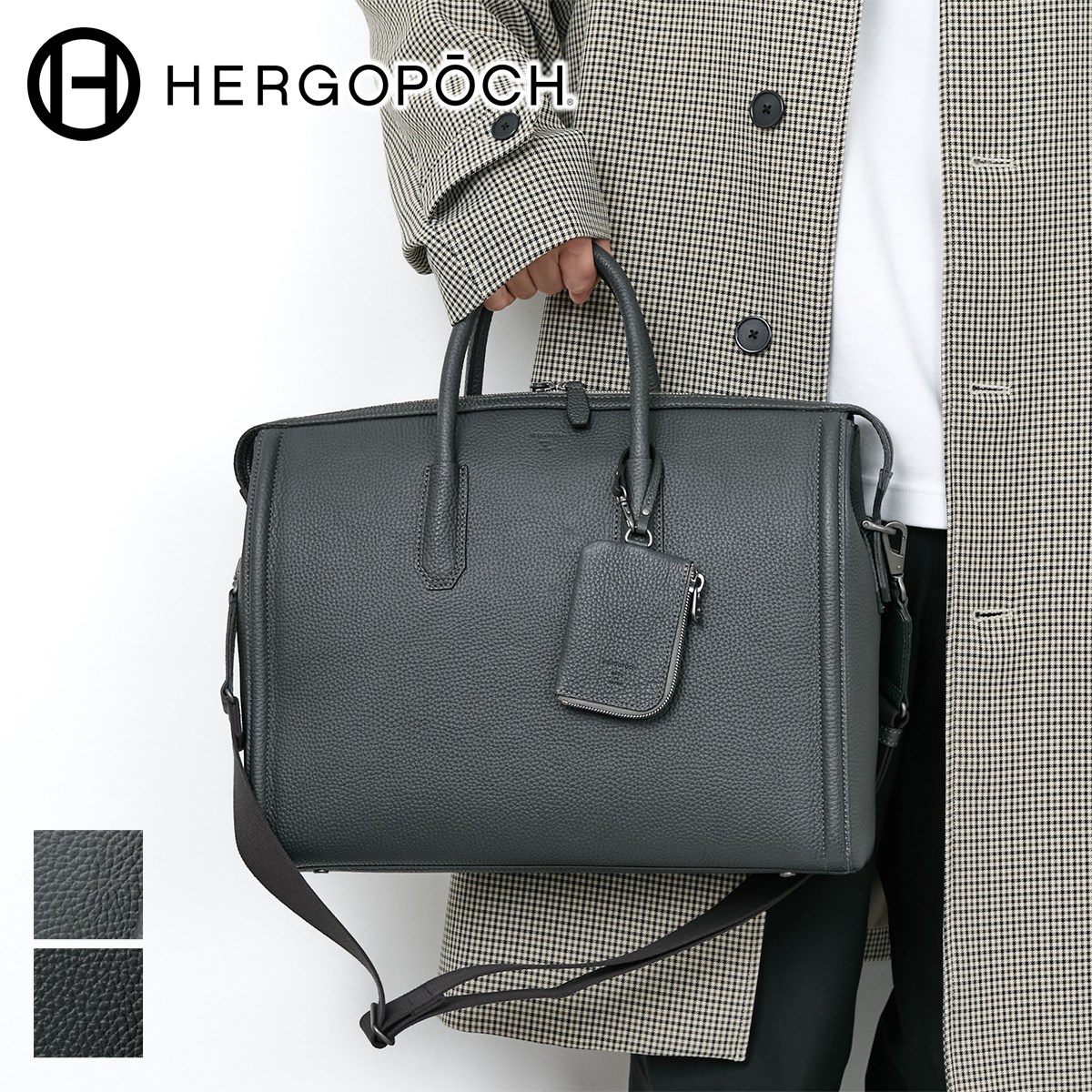 HERGOPOCH（エルゴポック） 3年保証＋ケアセット付 HM Series HM