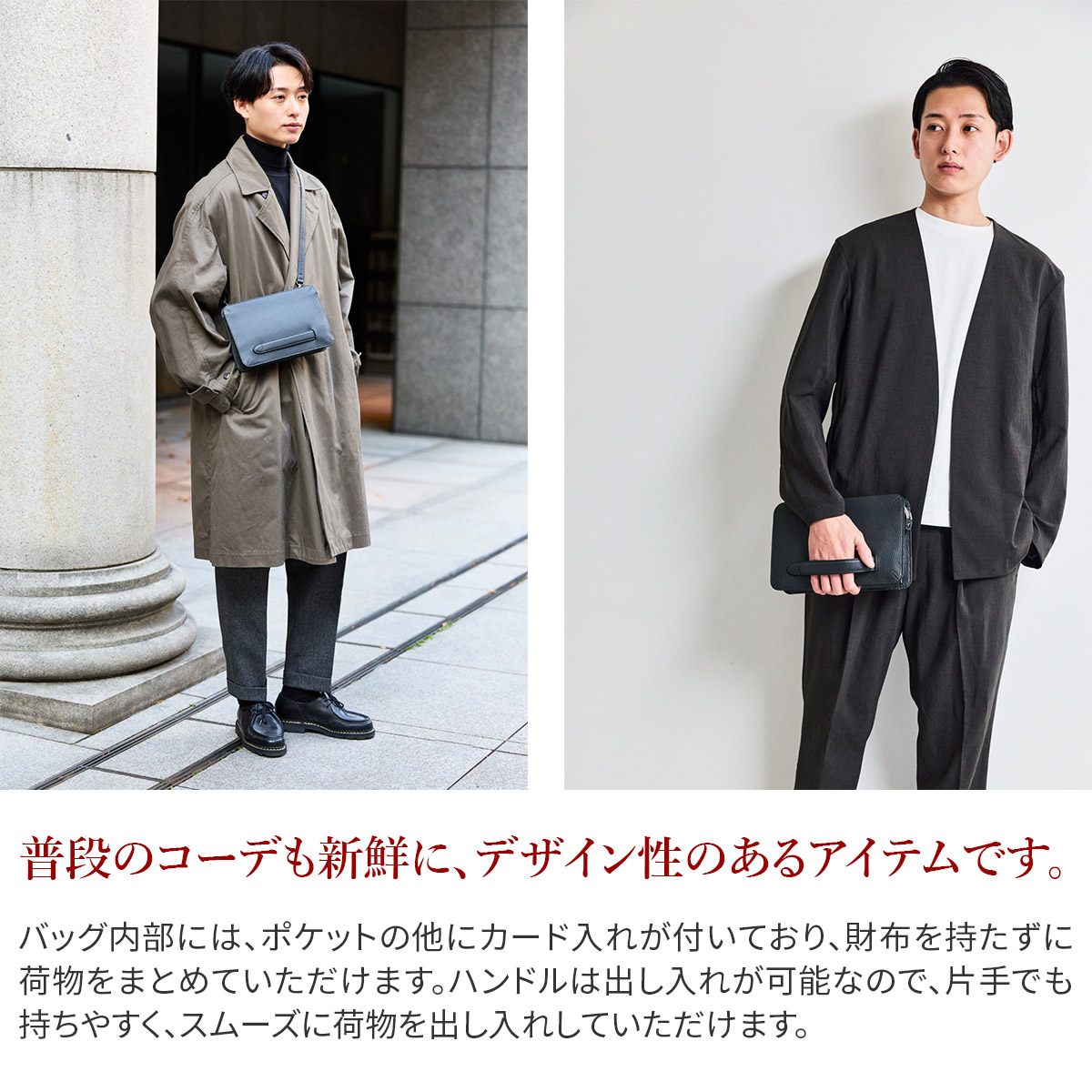 【ケアセット＋α】 HERGOPOCH エルゴポック HM Series HMシリーズ クラッチショルダーバッグ HM-CSS | HERGOPOCH | 10