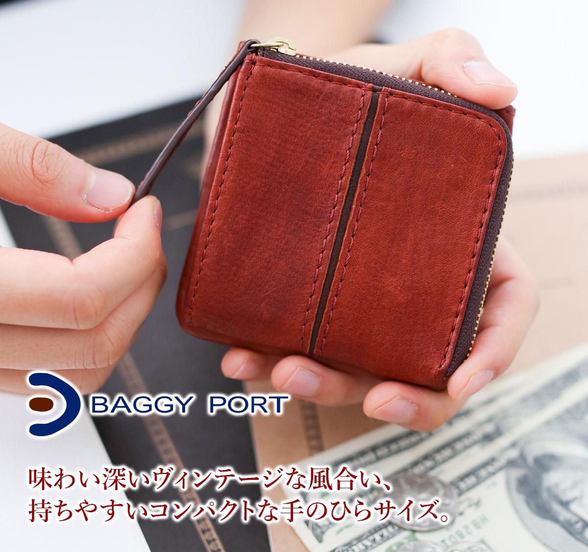 フルクロームツートン洗い ラウンドファスナー長財布 | 財布
