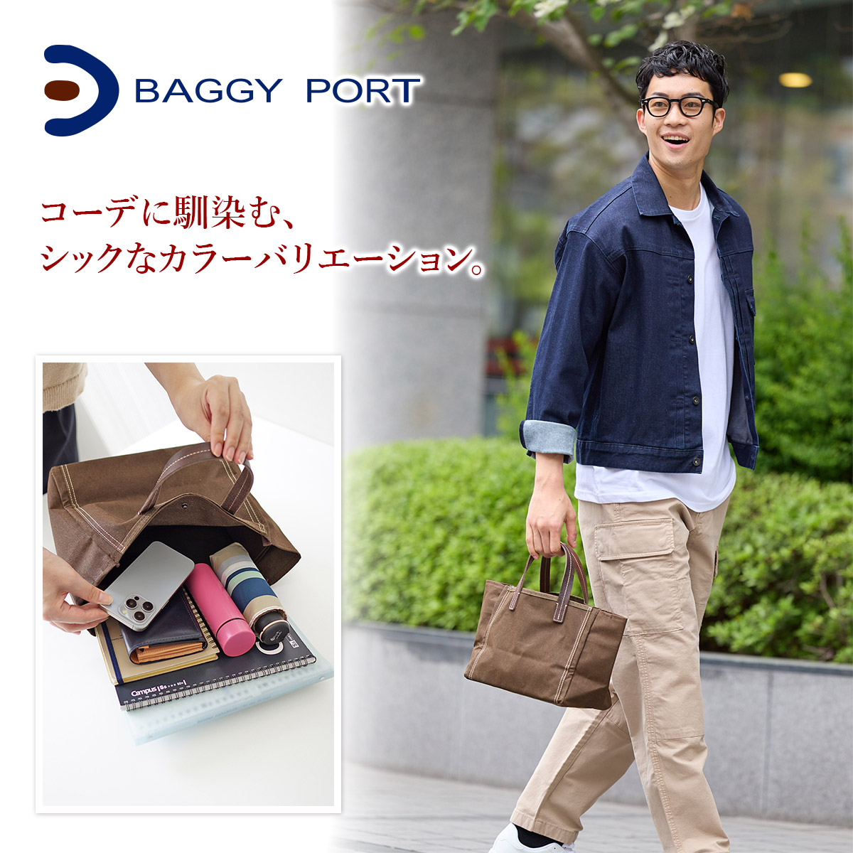 BAGGY PORT（バギーポート） 3年保証付 シェルターダック ミニ トート