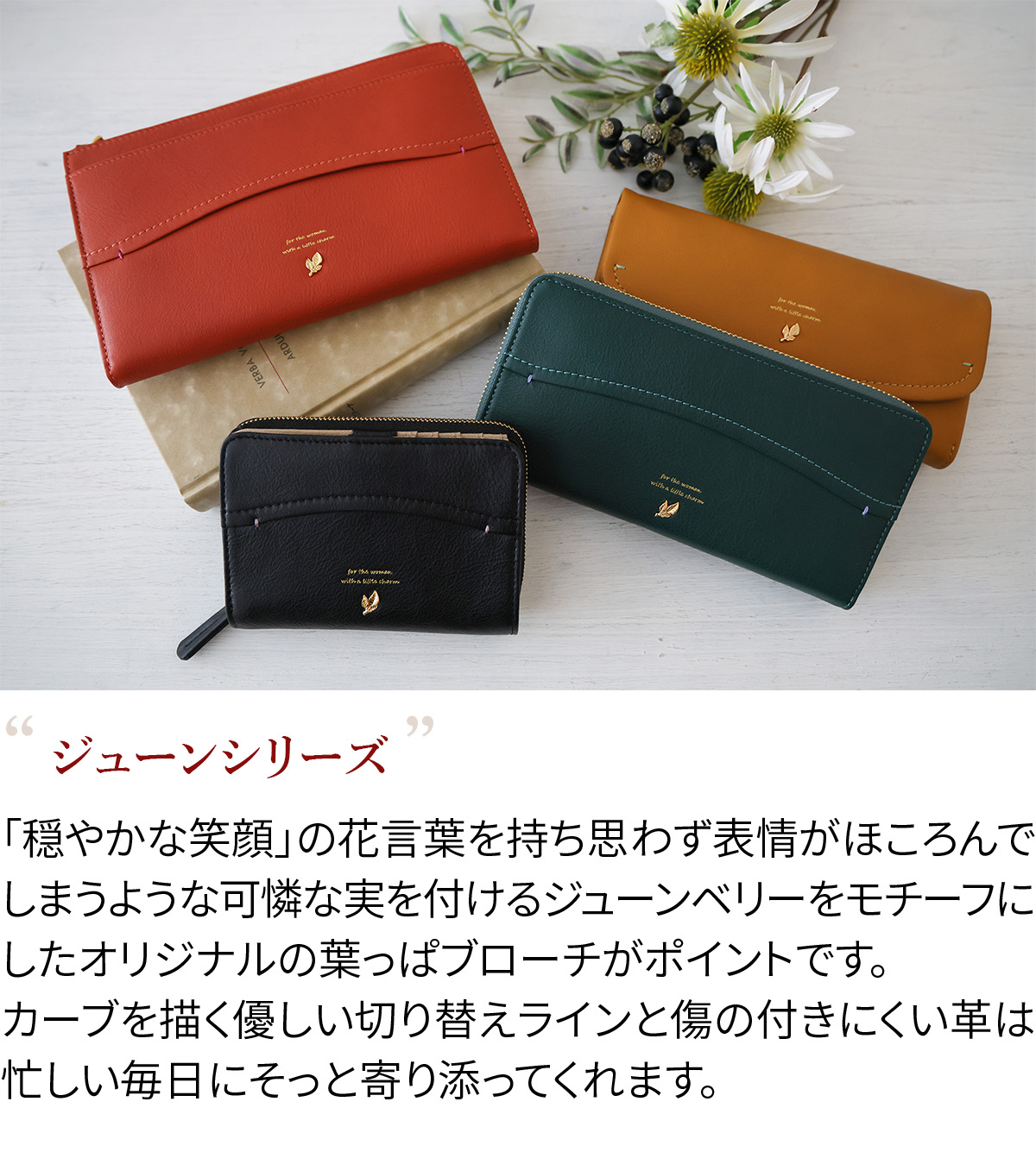 box21 ボックス21 3年保証付 ボックス21 ジューン 小銭入れ付き二