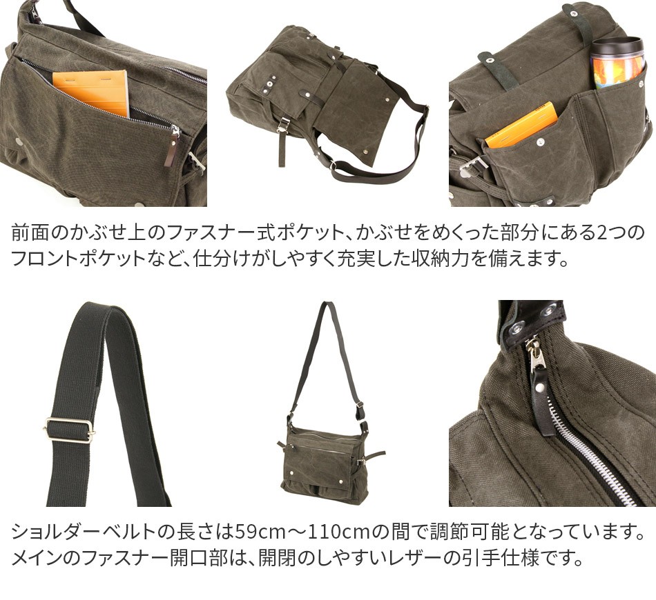 BAGGY PORT バギーポート 備長炭染め八号帆布 ショルダーバッグ KON