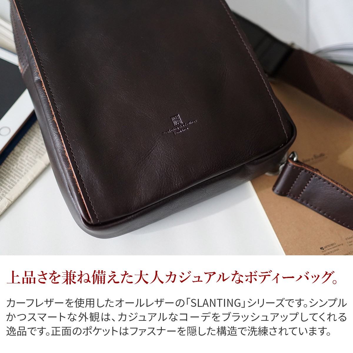 BAGGY PORT 【選べるノベルティ付】 バギーポート KOI SLANTING