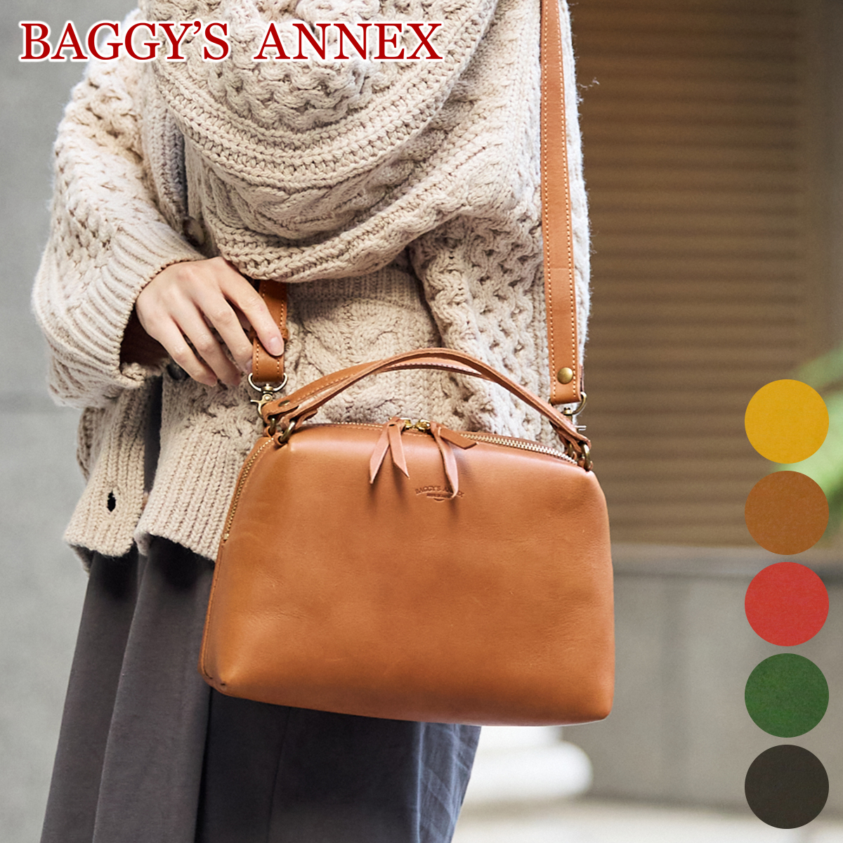 BAGGY'S ANNEX（バギーズ アネックス） Wオイル 2WAY ミニショルダー
