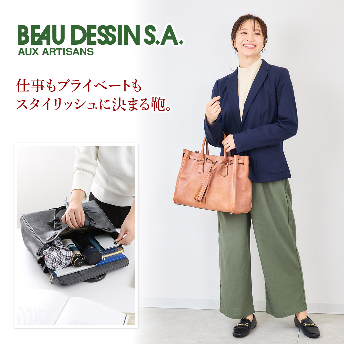 楽天市場】BEAU DESSIN S.A ボーデッサン トートバッグ 手さげ