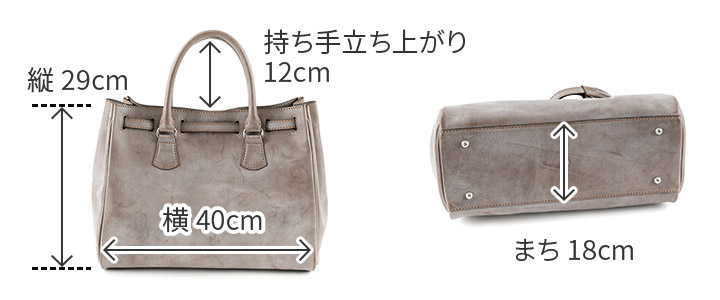 ボーデッサン 3年保証付 BEAU DESSIN S.A. ボーデッサン ロロマ トートバッグ（大） LM1066の画像
