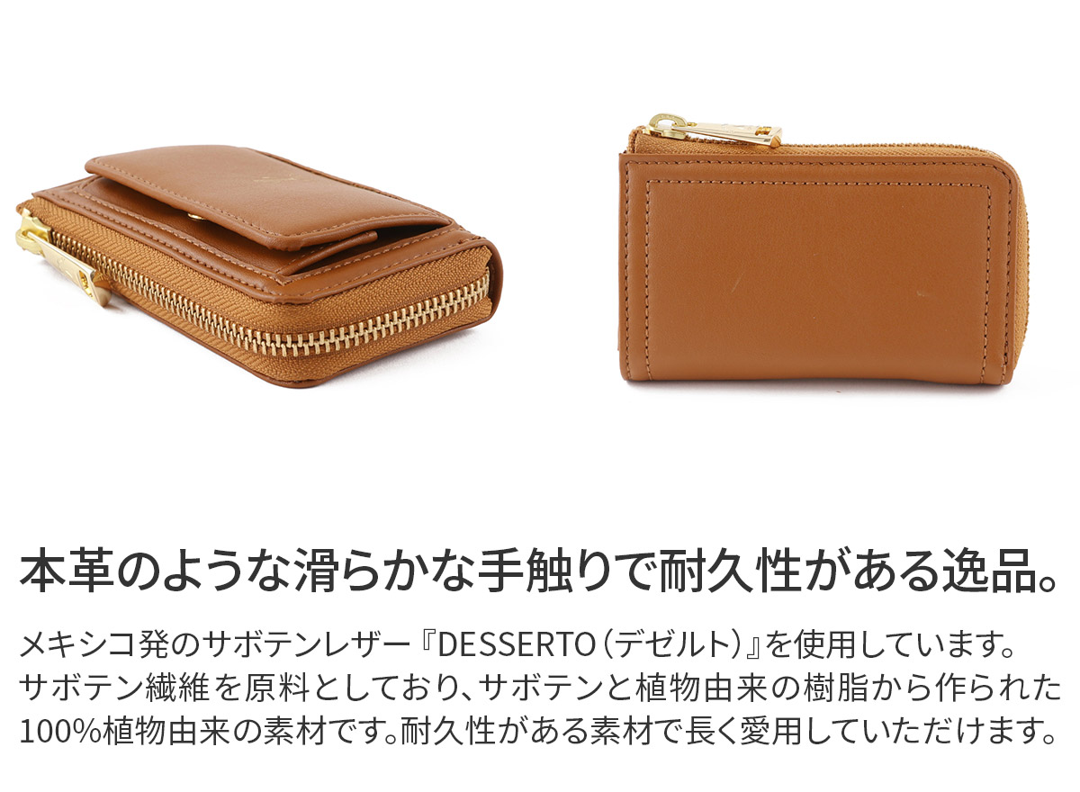 BAGGY'S ANNEX バギーズアネックス CACTUS LEATHER スマートキー対応