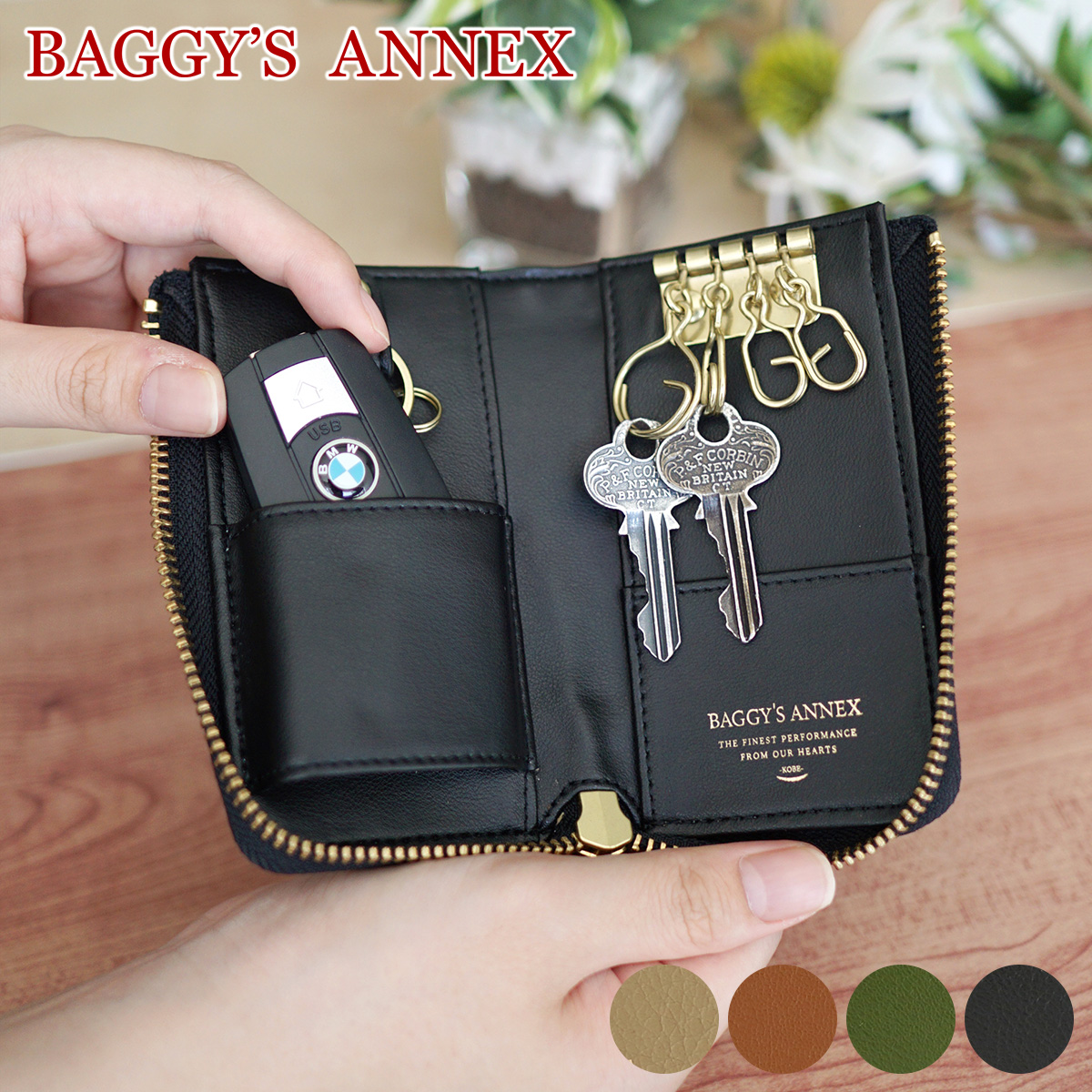 BAGGY'S ANNEX 【最大p26％選べるノベルティ付】 バギーズ