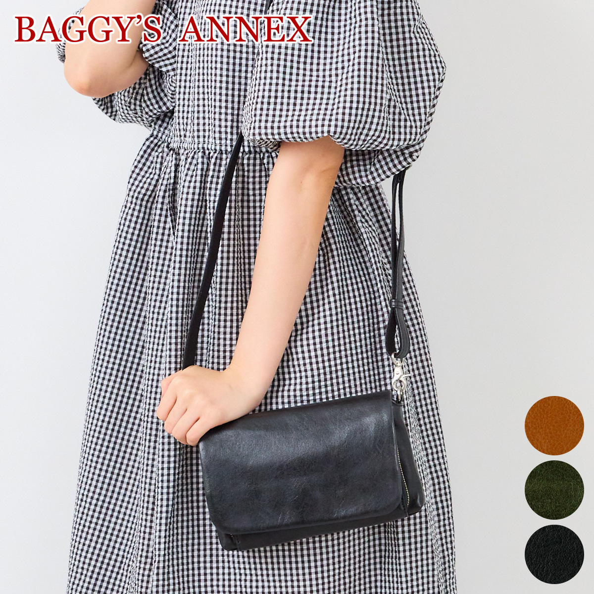 [2023年8月18日販売開始！ 新作 ]BAGGY S ANNEX バギーズアネックス バフレザー お財布ショルダーバッグ LZKM 5004 :BP LZKM5004:こだわりのブランド Sentire One