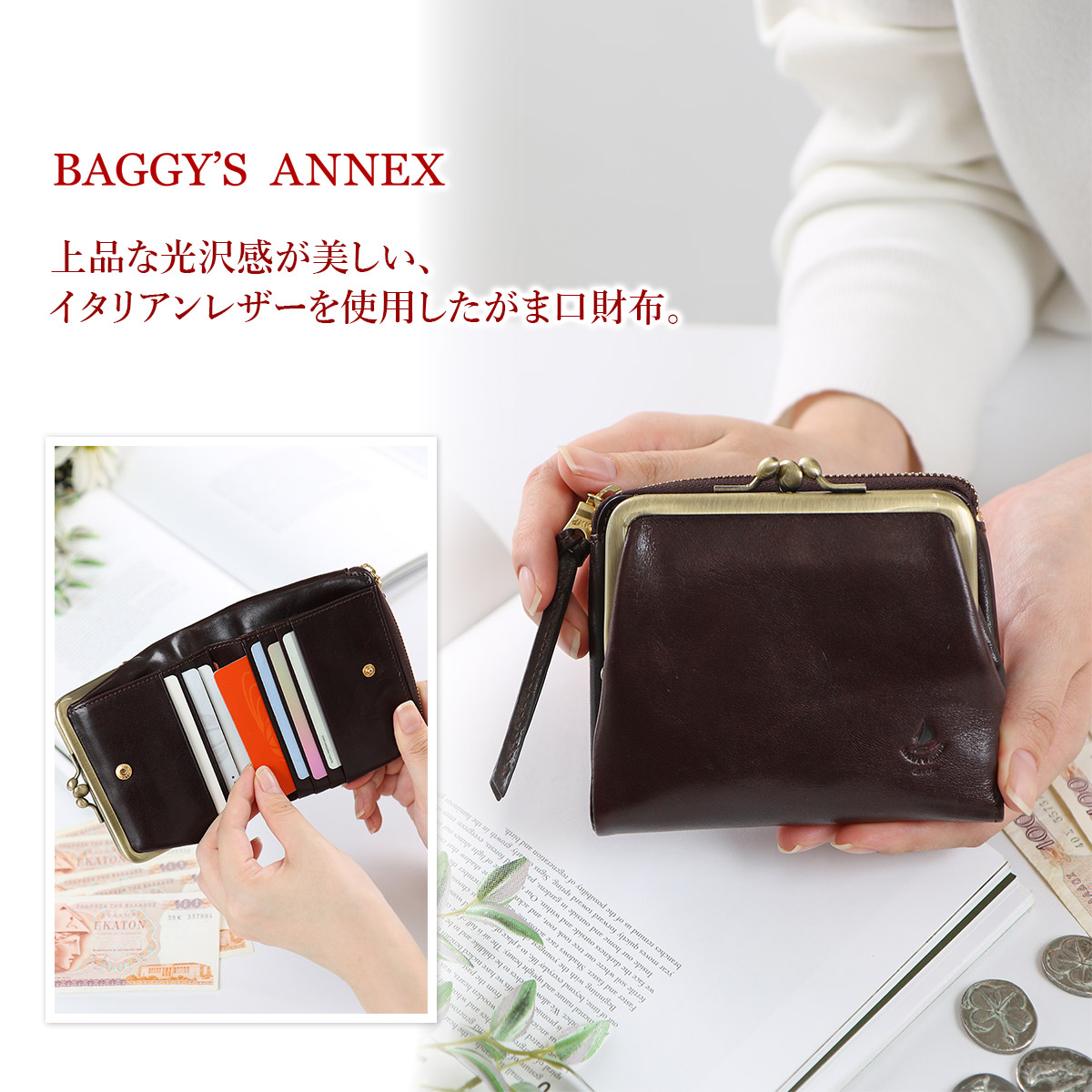 こだわりのブランド Sentire-One - BAGGY'S ANNEX バギーズ