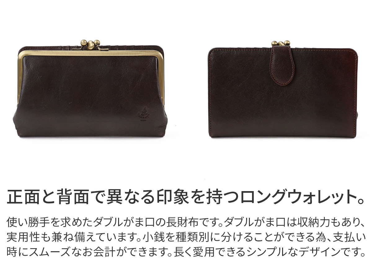 [ビギナーページ.*✿]おまとめ買い BAGGY'S ANNEX（バギーズ アネックス） 3年保証付 タンポナート がま口