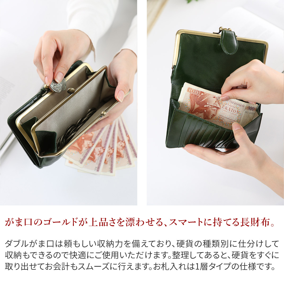 BAGGY'S ANNEX（バギーズ アネックス） 3年保証付 タンポナート がま口