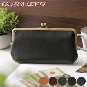 【安心の3年保証付】 BAGGY'S ANNEX バギーズアネックス バフレザー がま口長財布 LZKM-783