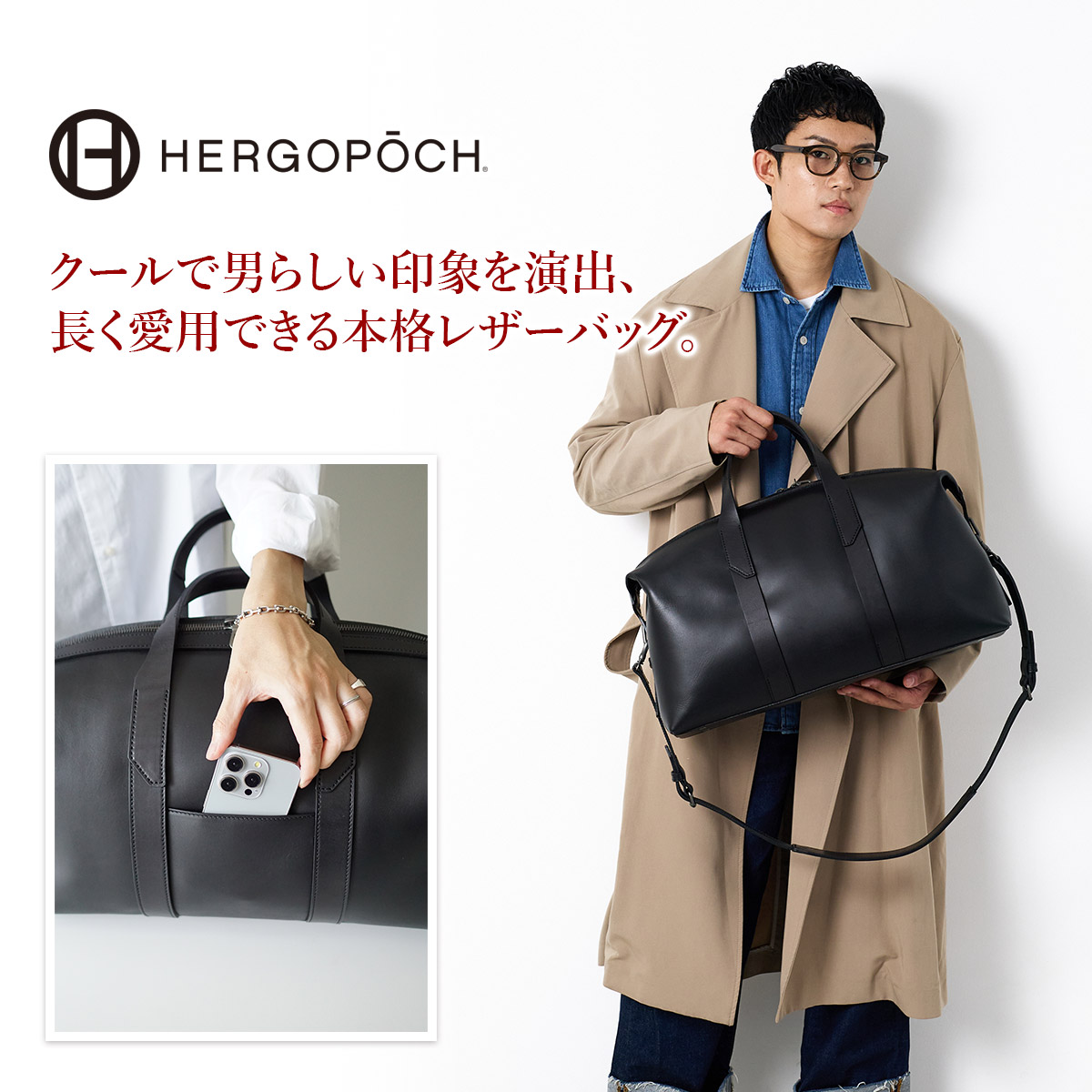 エルゴポック 3年保証＋ケアセット付 HERGOPOCH エルゴポック MG2 Series MG2シリーズ 2WAY ボストンバッグ MG2-BTの画像