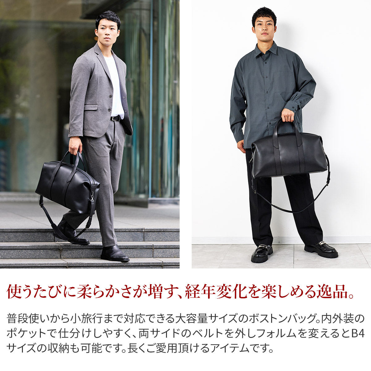 エルゴポック 3年保証＋ケアセット付 HERGOPOCH エルゴポック MG2 Series MG2シリーズ 2WAY ボストンバッグ MG2-BTの画像
