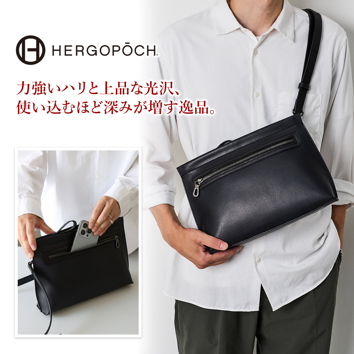 エルゴポック 3年保証＋ケアセット付 HERGOPOCH エルゴポック MG2 Series MG2シリーズ 2WAY ショルダーバッグ MG2-CBの画像
