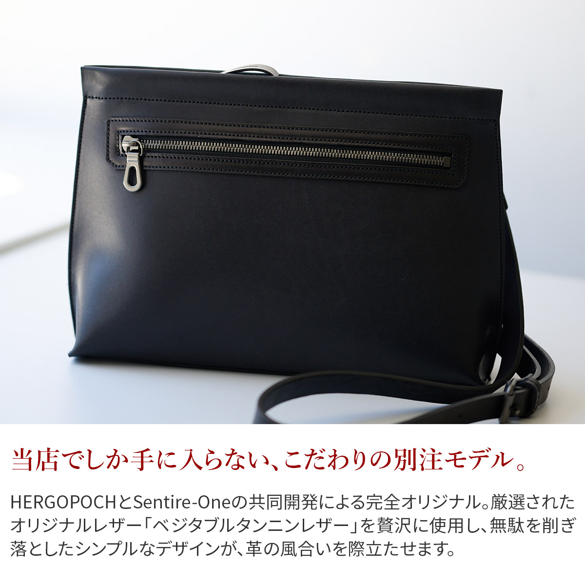 エルゴポック 3年保証＋ケアセット付 HERGOPOCH エルゴポック MG2 Series MG2シリーズ 2WAY ショルダーバッグ MG2-CBの画像