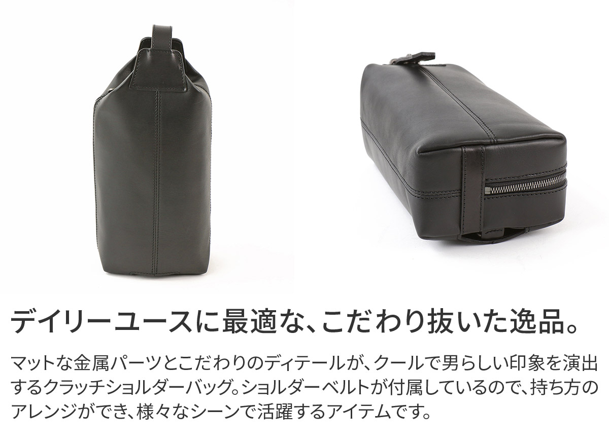 エルゴポック 3年保証＋ケアセット付 HERGOPOCH エルゴポック MG2 Series MG2シリーズ クラッチショルダーバッグ MG2-SSRの画像
