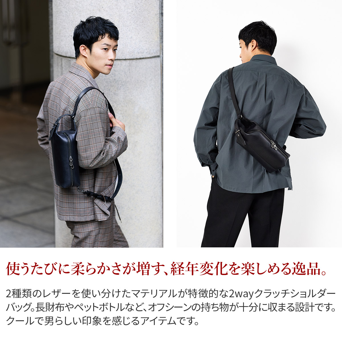 HERGOPOCH（エルゴポック） 3年保証＋ケアセット付 MG2 Series MG2