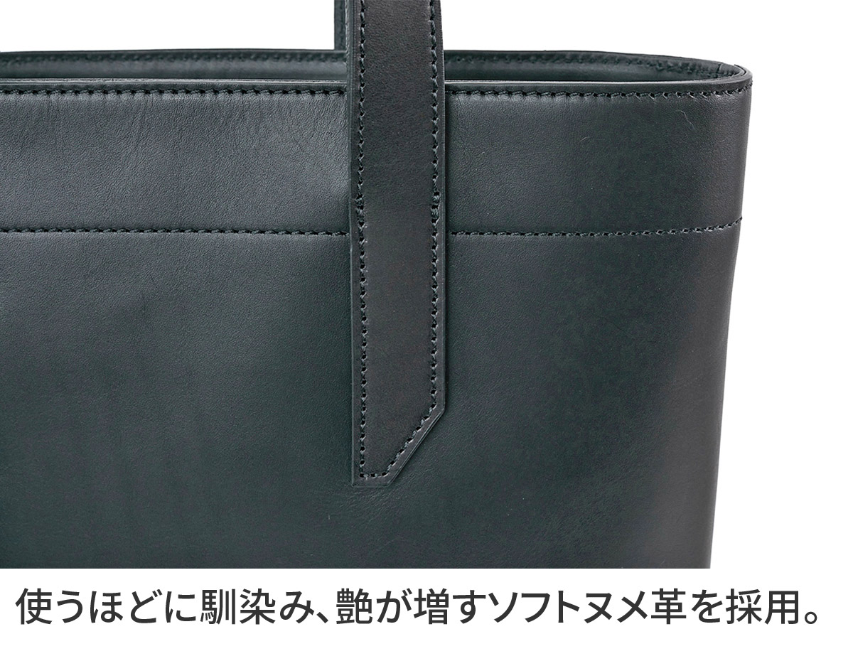 エルゴポック 3年保証＋ケアセット付 HERGOPOCH エルゴポック MG2 Series MG2シリーズ スリムトートバッグ MG2-STの画像