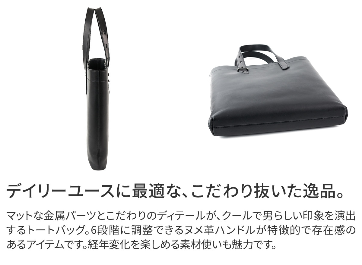 エルゴポック 3年保証＋ケアセット付 HERGOPOCH エルゴポック MG2 Series MG2シリーズ スリムトートバッグ MG2-STの画像