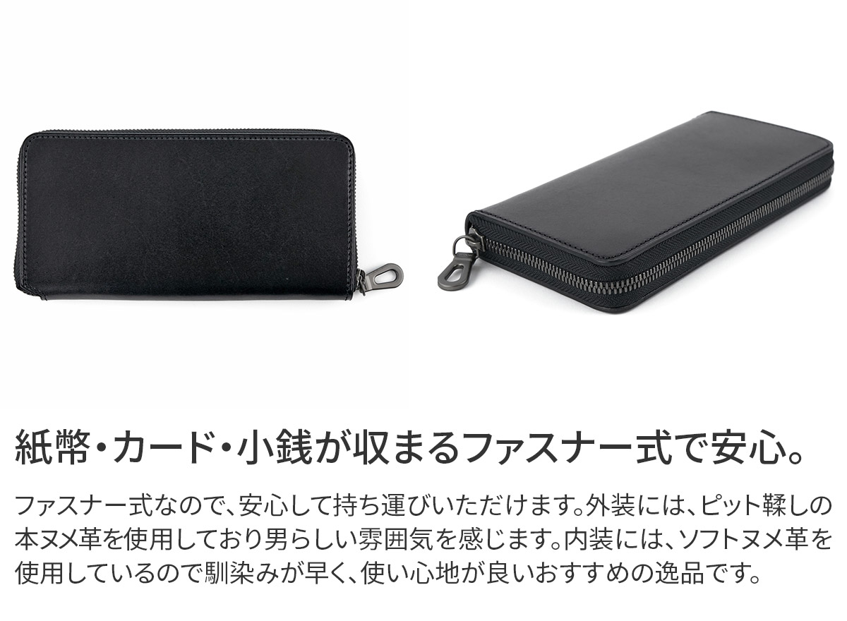 エルゴポック 3年保証＋ケアセット付 HERGOPOCH エルゴポック MG2 Series MG2シリーズ 小銭入れ付き長財布（ラウンドファスナー式） MG2W-RDの画像