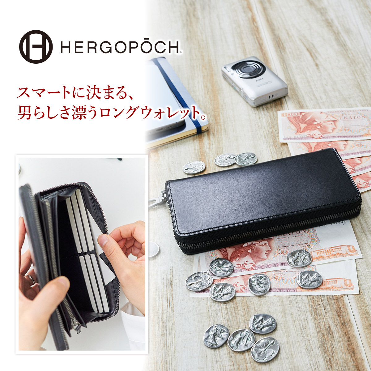 エルゴポック 3年保証＋ケアセット付 HERGOPOCH エルゴポック MG2 Series MG2シリーズ 小銭入れ付き長財布（ラウンドファスナー式） MG2W-RDの画像