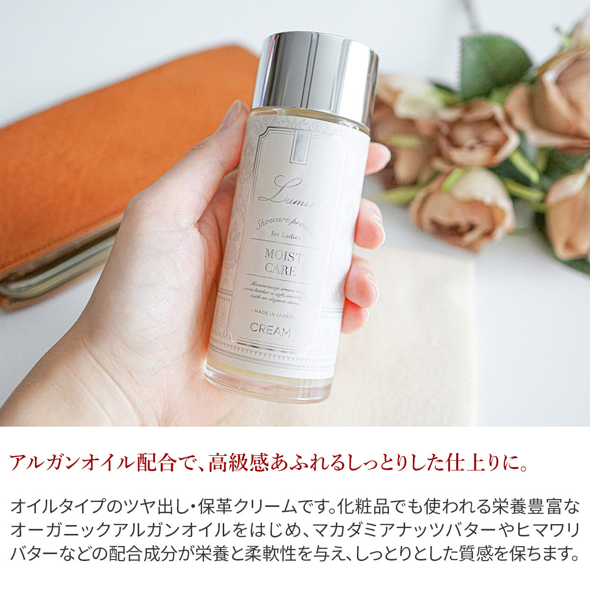 COLUMBUS（コロンブス） Lumiere ルミエール MOIST CARE モイストケア