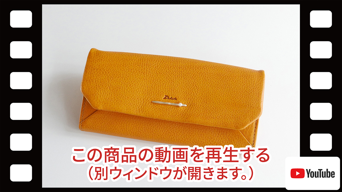 Dakota ダコタ ぺルラ 小銭入れ付き長財布 0030054 : こだわりの Dakota ダコタ ぺルラ 小銭入れ付き長財布 0030054 : こだわりの
