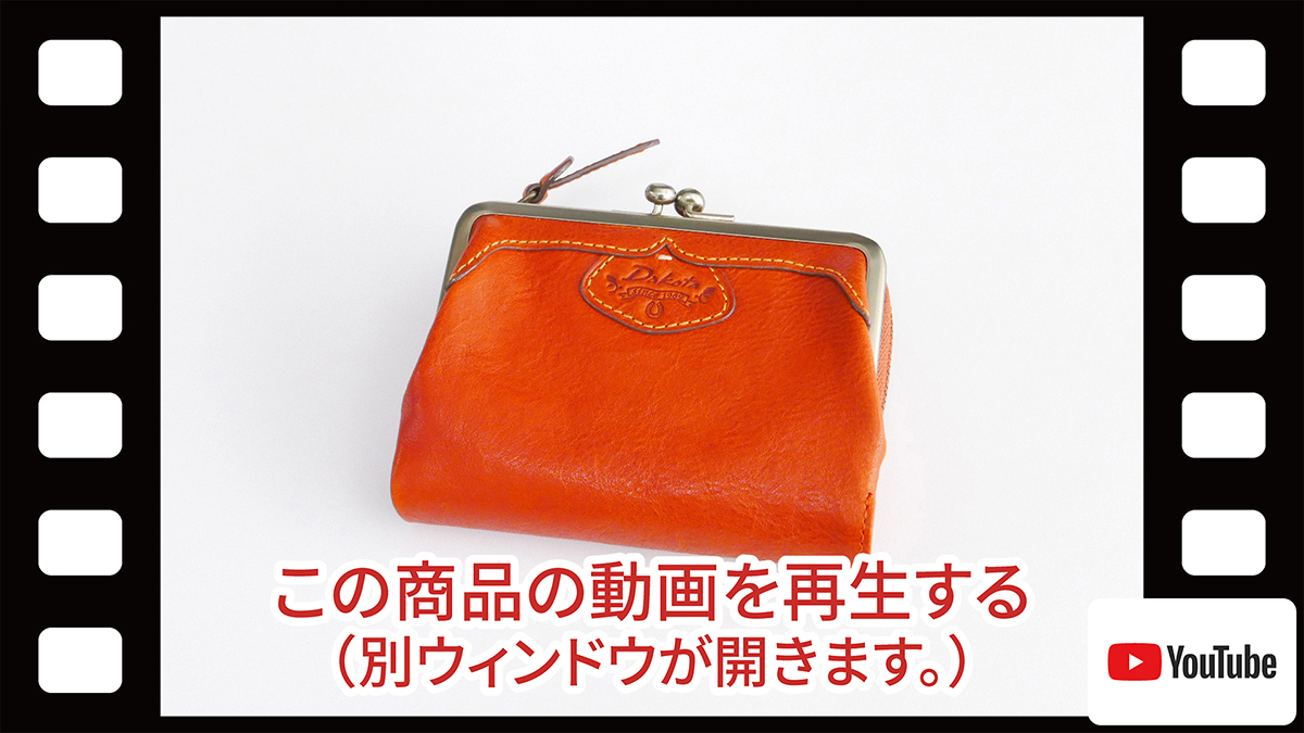 Dakota ダコタ 二つ折り財布 (小銭入れ付き) ハーヴェスト Dakota ダコタ 二つ折り財布 (小銭入れ付き) ハーヴェスト