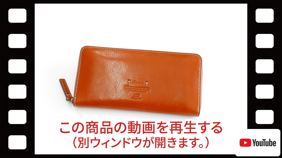 Dakota ダコタ トリコローレ 小銭入れ付き長財布（ラウンドファスナー 