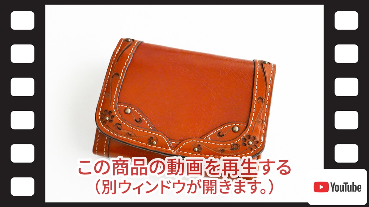 Dakota 【Wプレゼント付】 ダコタ デイジー 小銭入れ付き二