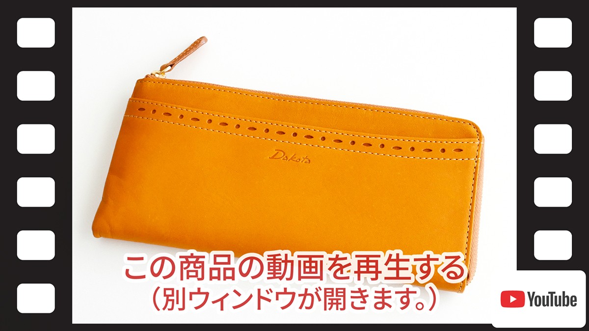 On3p Cartel 171cm レア商品 Dakota 【Wプレゼント付】 ダコタ アペーゴ 小銭入れ付き長財布